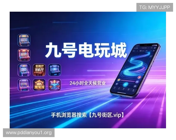 金沙官网唯一网址app:安全可靠的线上娱乐平台推荐